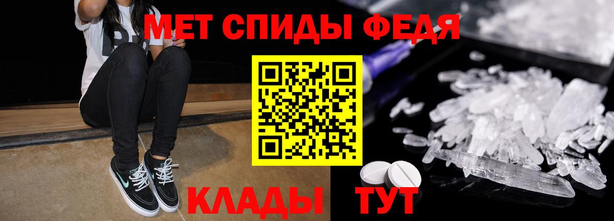 Усолье-Сибирское  АМФЕТАМИН Premium  АМФЕТАМИН  АМФ  Вход с VPN 
