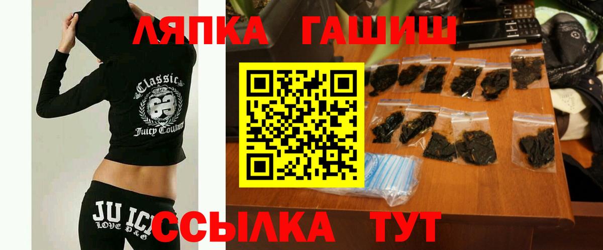 Усолье-Сибирское  ГАШИШ гашик  Вход с VPN  ГАШИШ  Гашиш хэш 