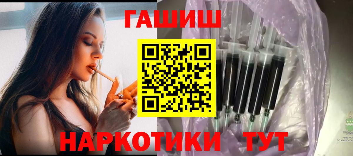 Гашиш убойный Усолье-Сибирское