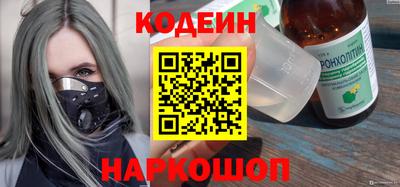 бутират Новозыбков