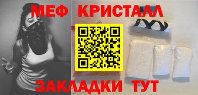 бутират Новозыбков
