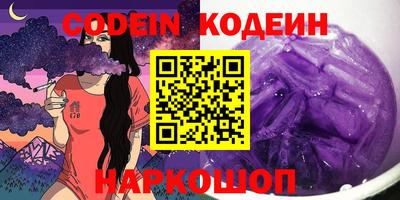 бутират Новозыбков