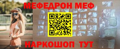 бутират Новозыбков