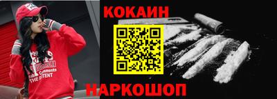 бутират Новозыбков