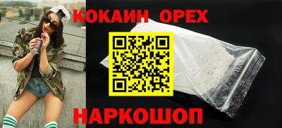 наркотики Новодвинск