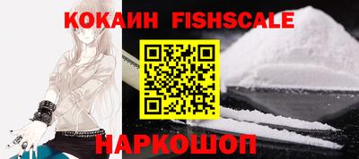 меф Новокубанск