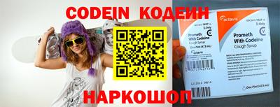 наркотики Новодвинск