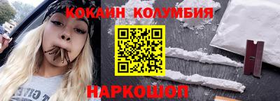 бутират Новозыбков