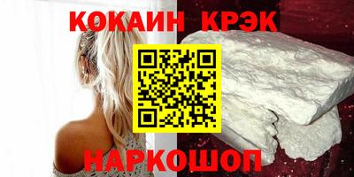 бутират Новозыбков