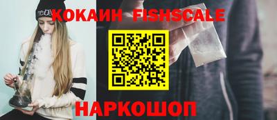 меф Новокубанск