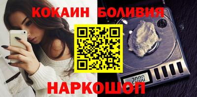 бутират Новозыбков