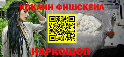 бутират Новозыбков