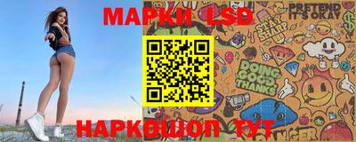 наркотики Новодвинск