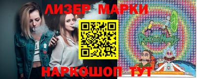 меф Новокубанск