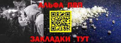 меф Новокубанск