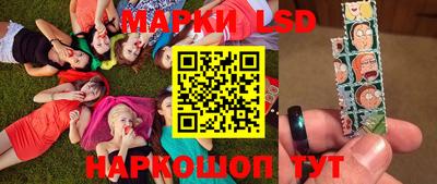 бутират Новозыбков