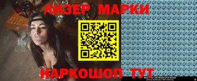 бутират Новозыбков