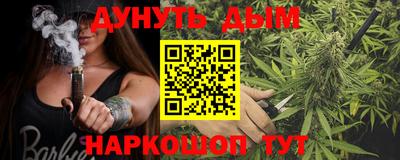 бутират Новозыбков