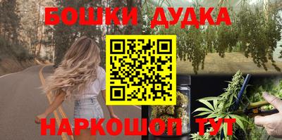 меф Новокубанск