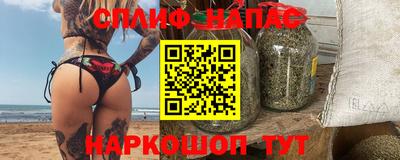 наркотики Новодвинск