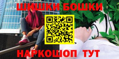 бутират Новозыбков