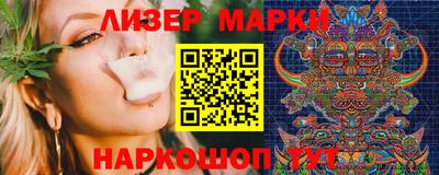 бутират Новозыбков