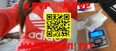 наркотики Новодвинск