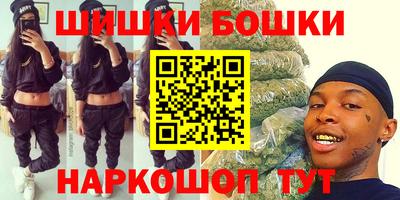 бутират Новозыбков