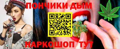наркотики Новодвинск