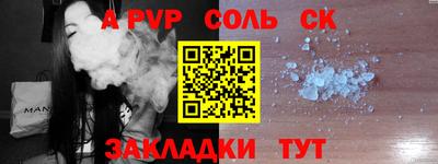 бутират Новозыбков