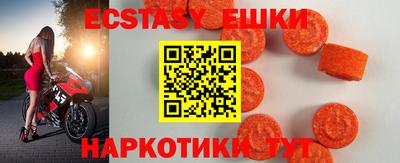 бутират Новозыбков