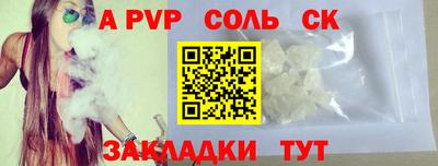 наркотики Новодвинск