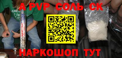 наркотики Новодвинск