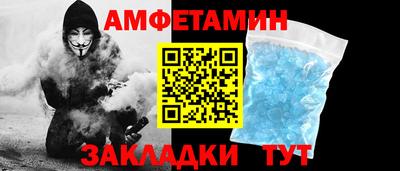меф Новокубанск