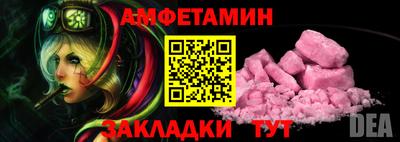 меф Новокубанск