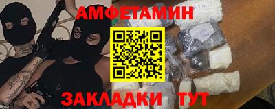 меф Новокубанск