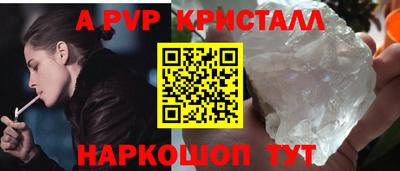 меф Новокубанск