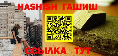 меф Новокубанск