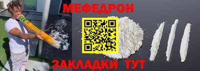 бутират Новозыбков