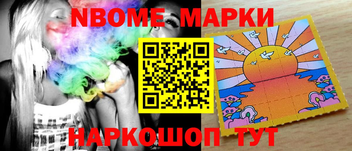 LSD-25 экстази ecstasy  ЛСД экстази кислота  Вход с VPN  Усолье-Сибирское 