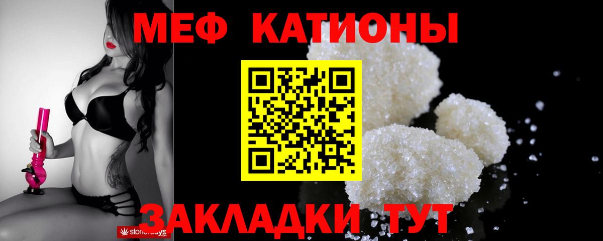 Мефедрон Усолье-Сибирское