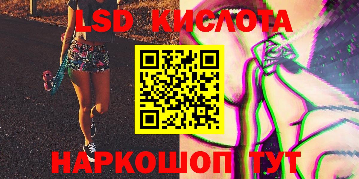 Марки NBOMe  Вход с VPN  Усолье-Сибирское  Наркотические марки 1,8мг  Наркотические марки 1,8мг 