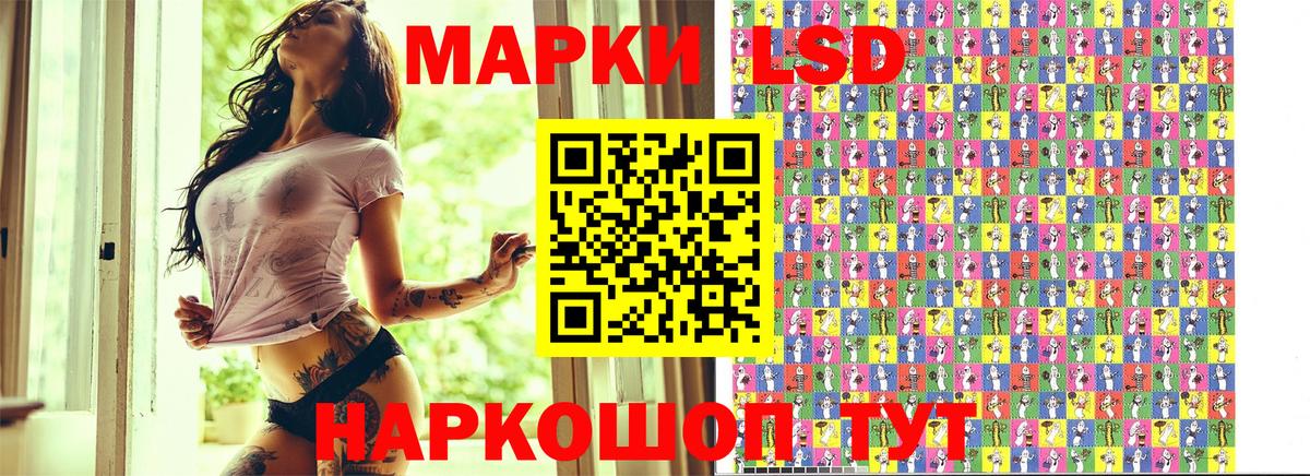 Мефедрон кристаллы  Усолье-Сибирское  Вход с VPN  Каннабис  Меф  Гашиш  Гашиш 