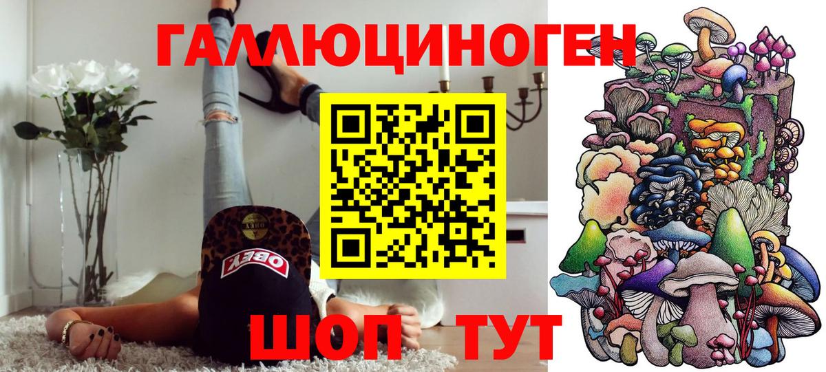 Героин Усолье-Сибирское