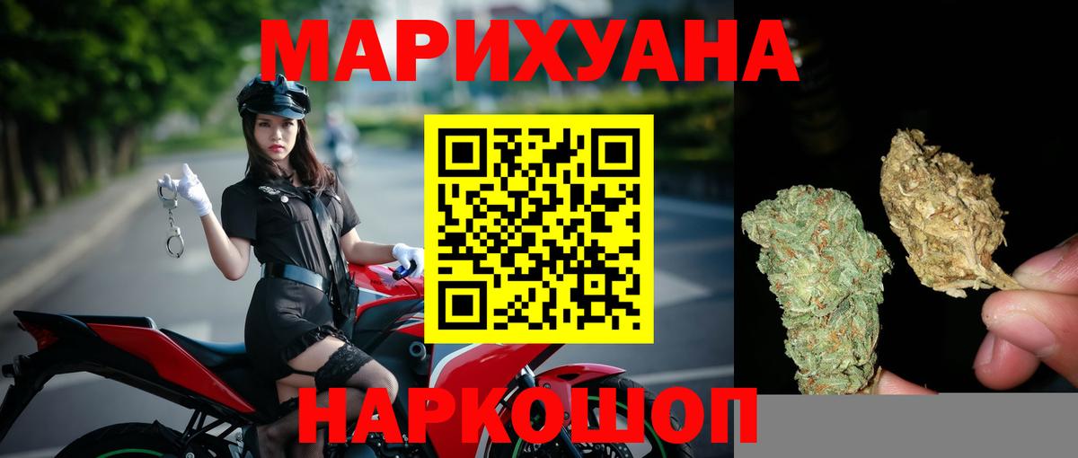Конопля Bruce Banner Усолье-Сибирское