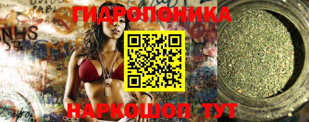 Конопля THC 21%  Канабис SATIVA & INDICA  Вход с VPN  Усолье-Сибирское  Бошки марихуана семена 